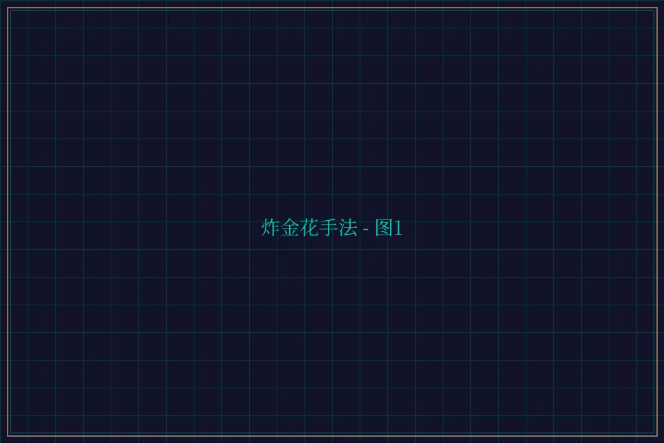 炸金花手法赛博对战截图1 - 鸿运棋牌