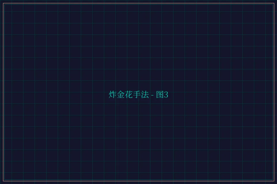 炸金花手法赛博对战截图3 - 鸿运棋牌