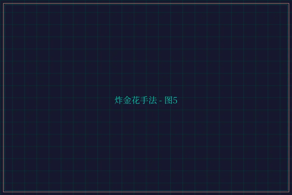 炸金花手法赛博对战截图5 - 鸿运棋牌