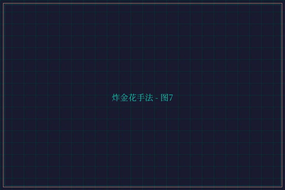 炸金花手法赛博对战截图7 - 鸿运棋牌